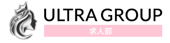 ウルトラグループ求人部
